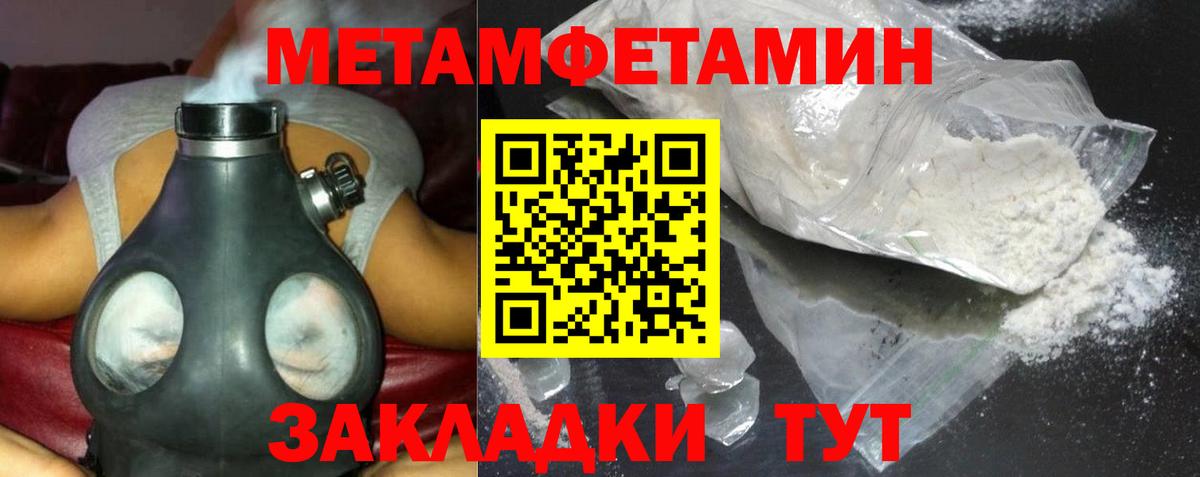 Амфетамин  АМФЕТАМИН 97%  мориарти клад  Красноуфимск  Вход с VPN 