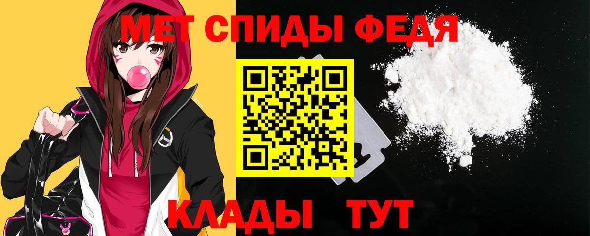 АМФЕТАМИН Розовый Красноуфимск