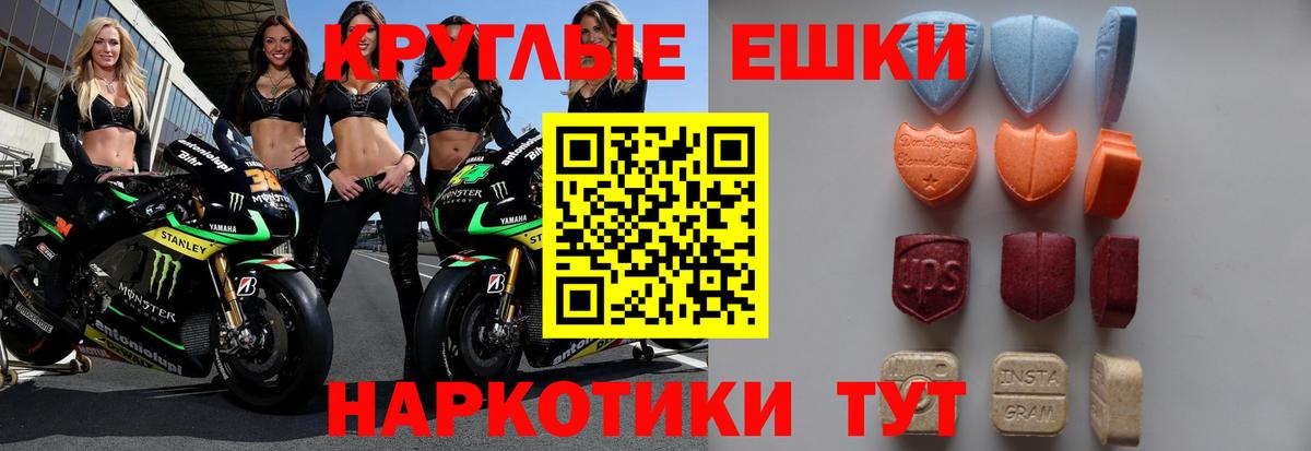 Экстази бентли  Ecstasy VHQ  Красноуфимск  Вход с VPN 
