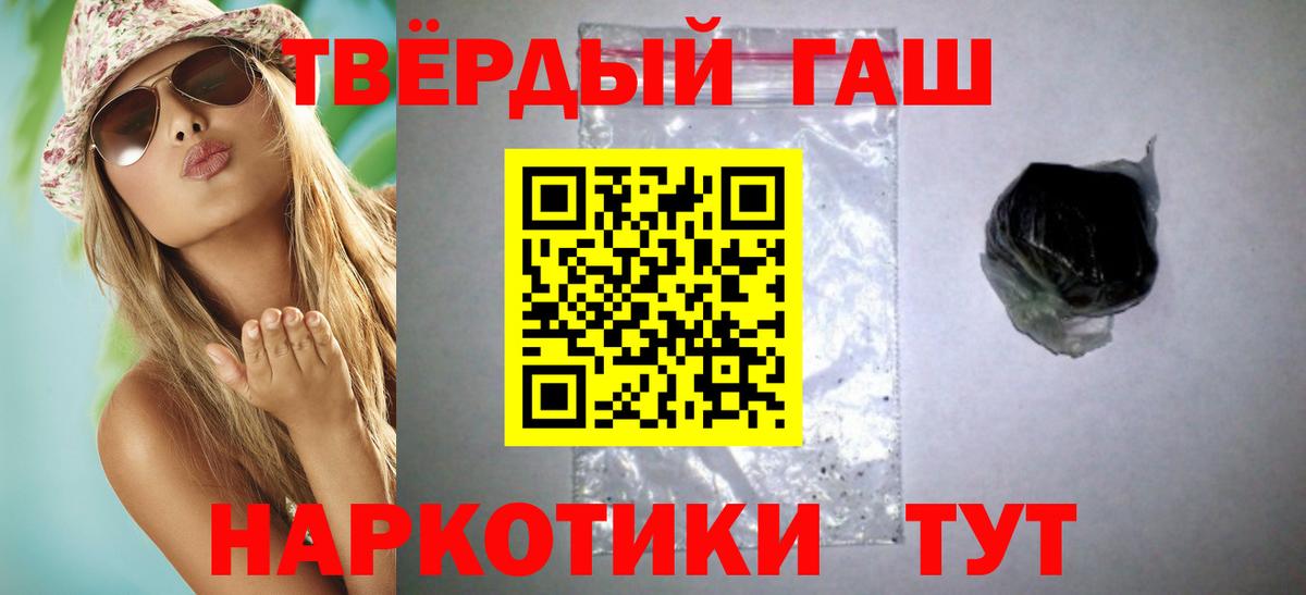 ГАШИШ ice o lator Красноуфимск