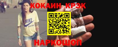 соль ск Канаш
