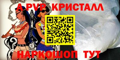 герыч Кандалакша