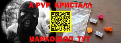 герыч Кандалакша