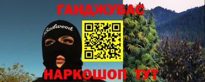 герыч Кандалакша