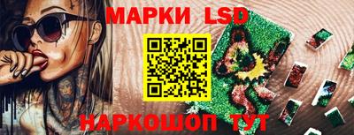 соль ск Канаш