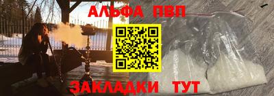 соль ск Канаш