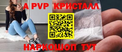 герыч Кандалакша