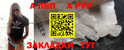 герыч Кандалакша