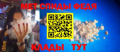 соль ск Канаш
