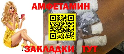 соль ск Канаш