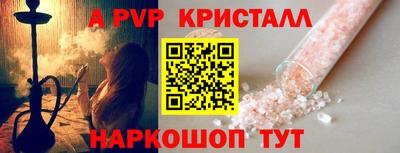 герыч Кандалакша