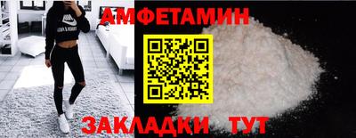 соль ск Канаш