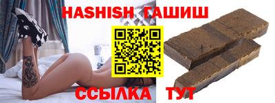 соль ск Канаш