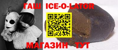 соль ск Канаш