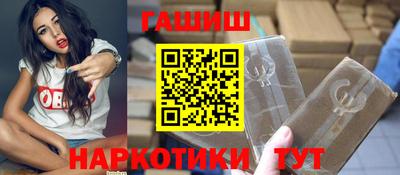 герыч Кандалакша