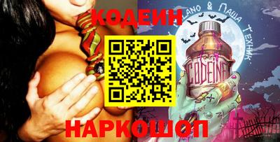 соль ск Канаш