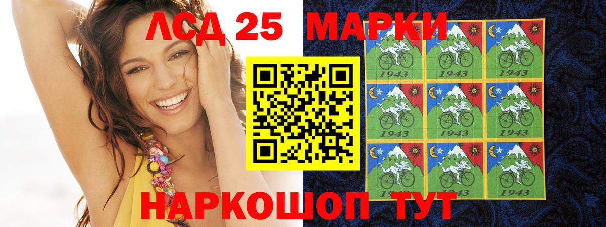 ЛСД экстази ecstasy Красноуфимск