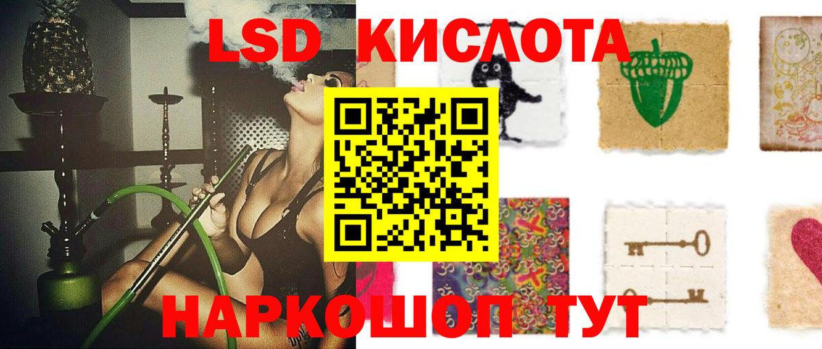 ЛСД экстази ecstasy  Вход с VPN  Красноуфимск  ЛСД экстази ecstasy 