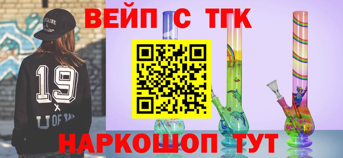 ТГК концентрат Красноуфимск
