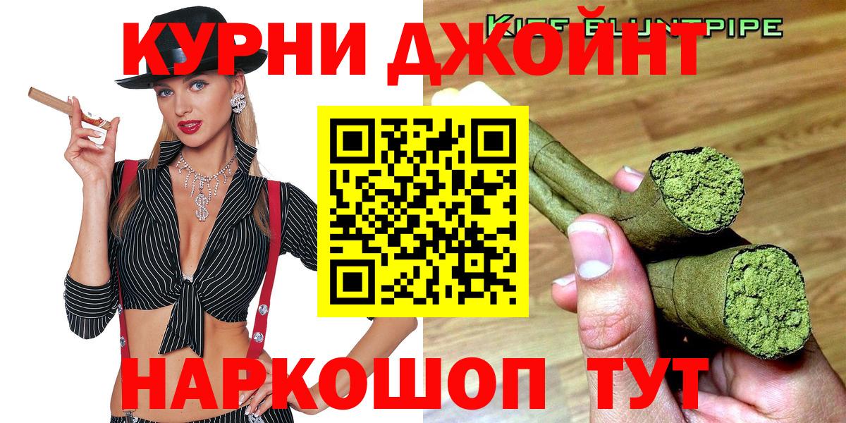 Бошки Шишки Amnesia Красноуфимск