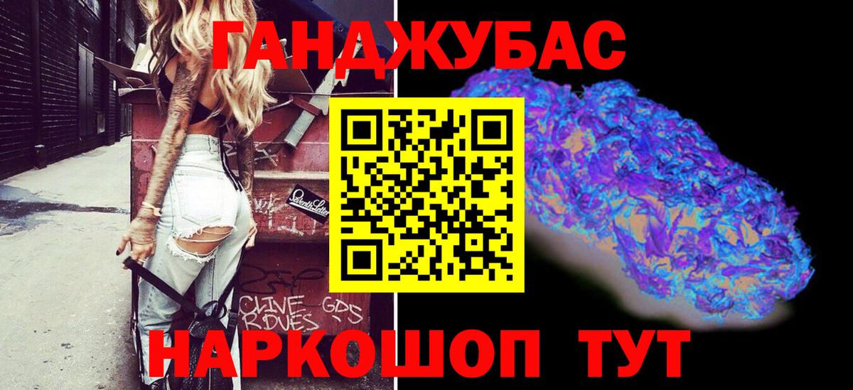 Красноуфимск  Каннабис VHQ  Шишки марихуана ГИДРОПОН  Вход с VPN  Шишки марихуана индика 